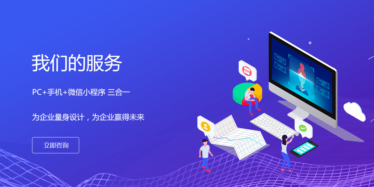 企业签署小程序开发协议时需要关注的三大细节问题  ----安古信息