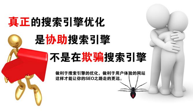 搜索引擎原理是什么 ----安古信息