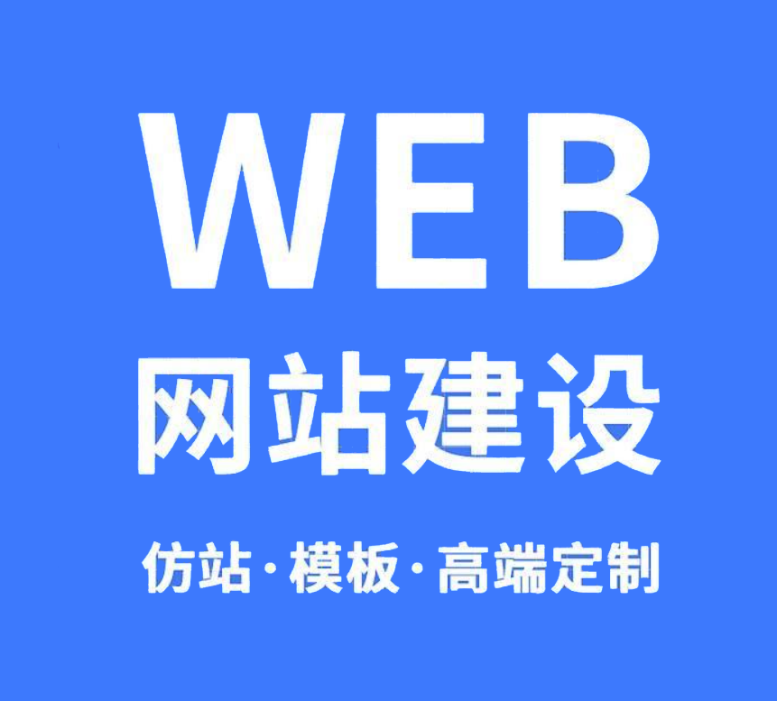 wap手机网站应该怎么做seo优化 ----安古信息