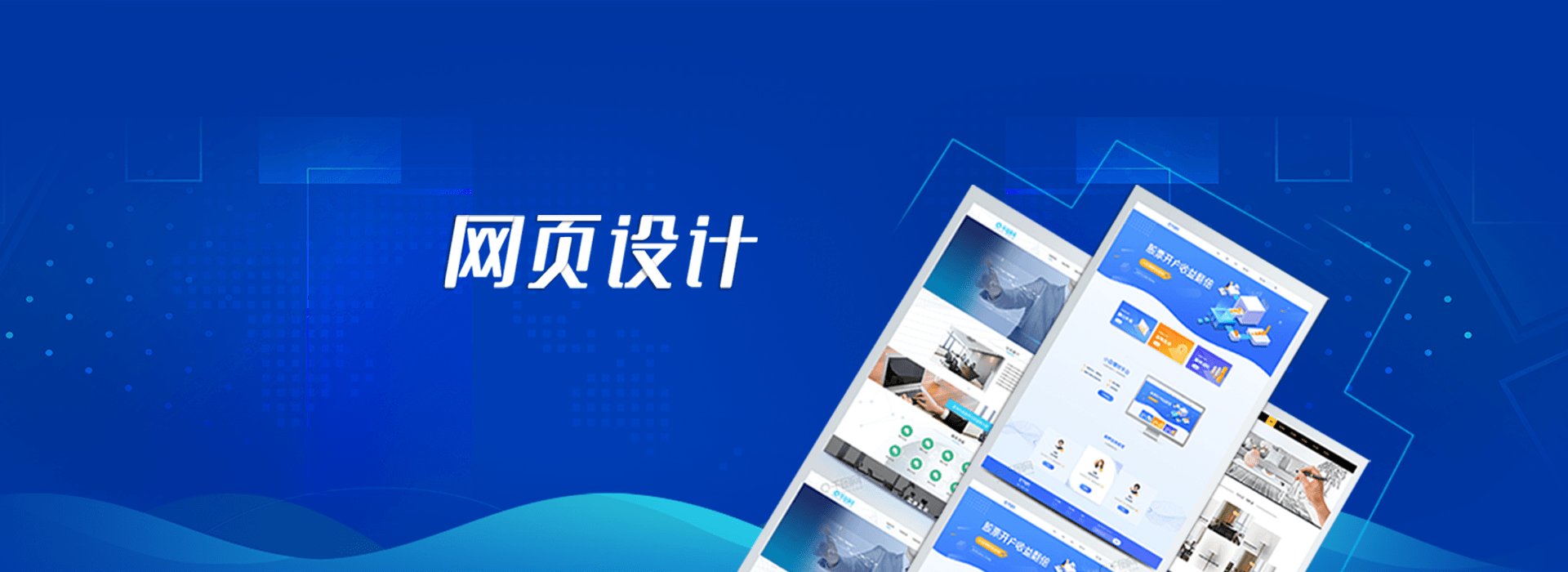 如何创造一个属于自己的网页？ ----安古信息