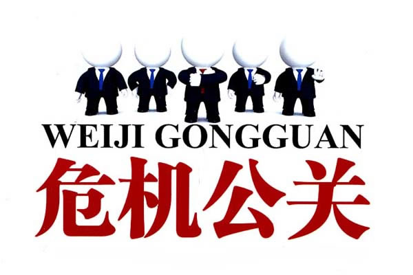 解决网络危机公关至关重要  ----安古信息