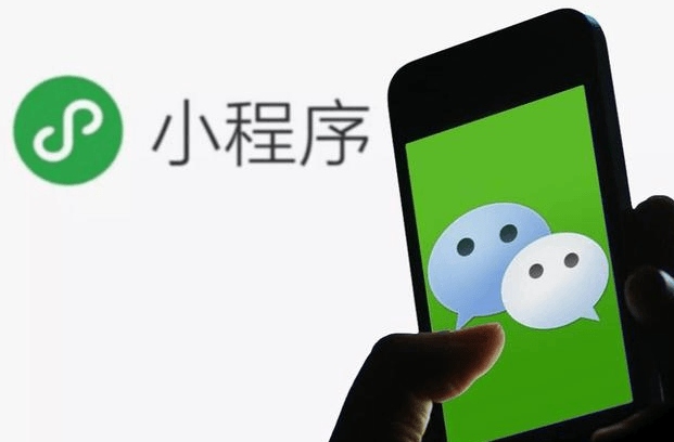 如何做好微信小程序优化推广----安古信息
