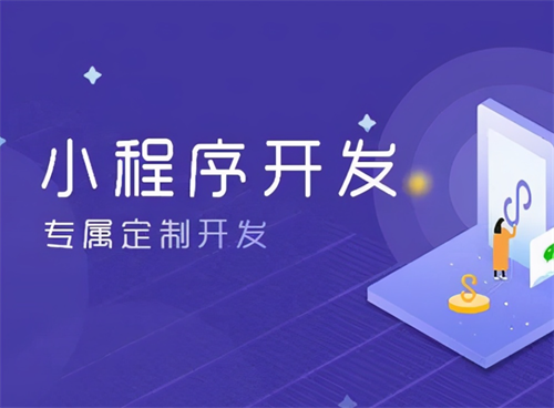 小程序申请中需要注意哪些----安古信息