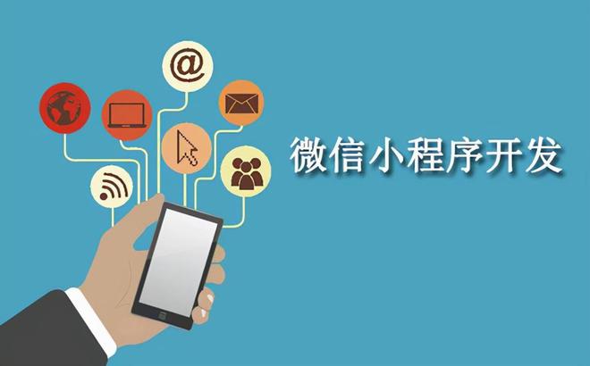 小程序主体变更和账号迁移有什么区别？----安古信息