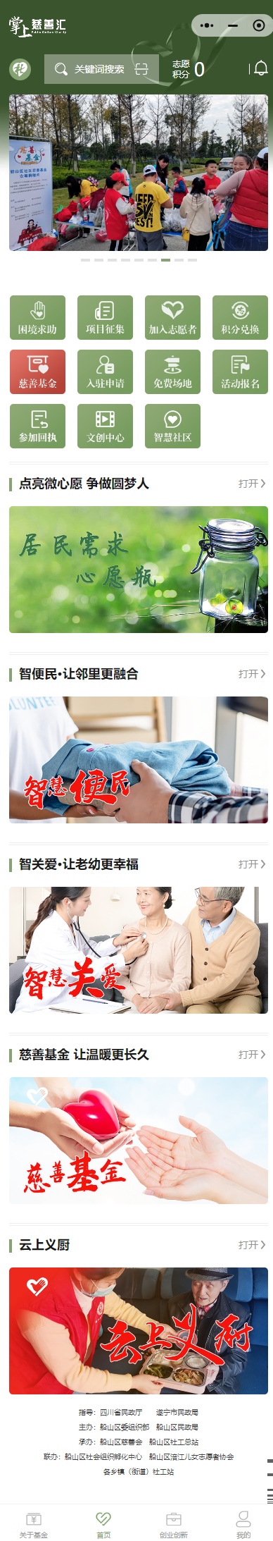 微信图片_20250103162820.png 微信图片_20250103162820.png